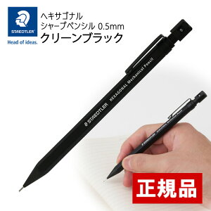 Xebh[ wLTSi V[vyV 0.5mm N[ubN 925 77-05B  V[y MLp