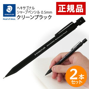 Xebh[ wLTSi V[vyV 0.5mm N[ubN 2{Zbg 925 77-05B  V[y MLp