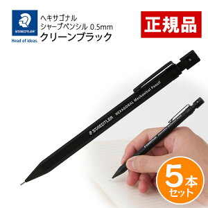 Xebh[ wLTSi V[vyV 0.5mm N[ubN 5{Zbg 925 77-05B  V[y MLp