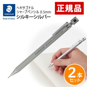 Xebh[ wLTSi V[vyV 0.5mm VL[Vo[ 2{Zbg 925 77-05S  V[y MLp