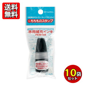 V`n^ ǂł̃X^v[CL  10Zbg PEM-AR-K Ȃ܂X^v  ۈ牀 ct  w CN ubN