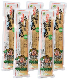 マルシマ さつまたくあん 玄米黒酢使用×5本セット 薩摩 漬物 送料無料