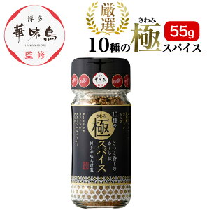 ؖ 10̋ɃXpCX 55g  XpCX AEghA Lv BBQ   T_ B