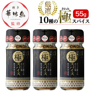 ؖ 10̋ɃXpCX 55g 3{Zbg  XpCX AEghA Lv BBQ   T_ B