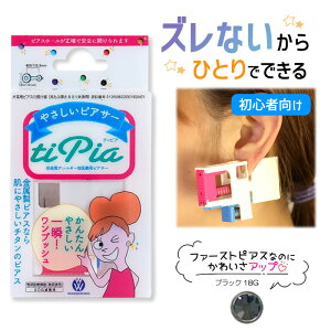 sAbT[ YȂsAbT[ eBsA 18G 1 ubN Ԃ͂ŌŒ sAT[ Ў { AM[ ×psAT[