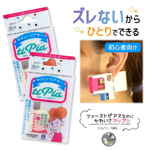 sAbT[ YȂsAbT[ eBsA 18G 2 Vo[ Ԃ͂ŌŒ sAT[ Ў { AM[ ×psAT[