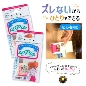 sAbT[ YȂsAbT[ eBsA 18G 2 S[h Ԃ͂ŌŒ sAT[ Ў { AM[ ×psAT[