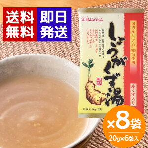  傤iaj20g×6ܓ ×8܃Zbg I Y 傤 { ח\h ₦ ₦