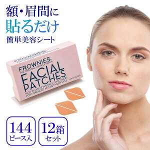 tEj[Y z  144s[X 12Zbg V΍  e[v tgAbv    VP