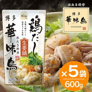 ؖ {I 600g 5܃Zbg I 傤 ̑f ̂ X[v g[t[Y