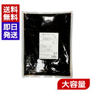 ごはんにアラ！ 1kg アラ のり 佃煮 国産 海苔 業務用 大容量 おにぎり 具 弁当 具材 海苔佃煮 ブンセン