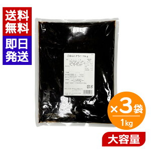 ͂ɃAI 1kg 3܃Zbg A ̂ ώ Y C Ɩp e ɂ  ٓ  Cےώ uZ