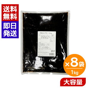 ͂ɃAI 1kg 8܃Zbg A ̂ ώ Y C Ɩp e ɂ  ٓ  Cےώ uZ