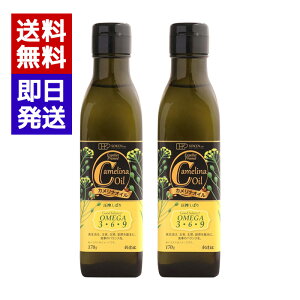 �n���� �J�����i�I�C�� 170g 2�{�Z�b�g �H�p�� �h���b�V���O �I�C�� �g���� �� ���M���� �u�ߕ�