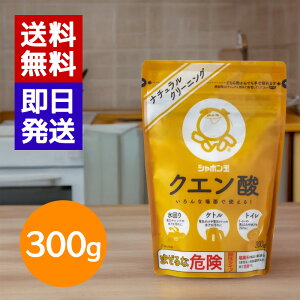 V{ʐ΂ NG_ 300g | AJ Lb`  |bg Pg  C |