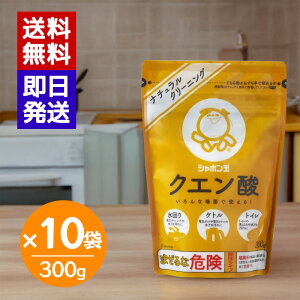 V{ʐ΂ NG_ 300g 10܃Zbg | AJ Lb`  |bg Pg  C |