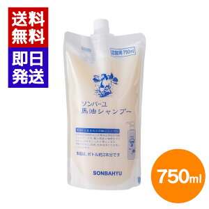 \o[ nVv[ l֗p 750ml ΌVv[ Vv[  {fB[\[v t