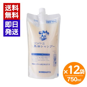 \o[ nVv[ l֗p 750ml 12܃Zbg ΌVv[ Vv[  {fB[\[v t