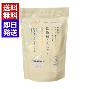 �����񂫂�� ����������ɂႭ 240g (60g×4) �g���e�X���K�i ��J�����[ �ᓜ�� �_�C�G�b�g �w���V�[ �X�[�v �T���_