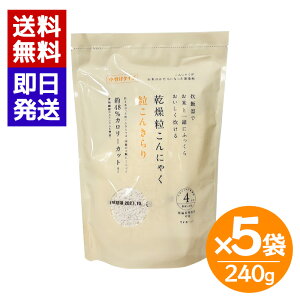 �����񂫂�� ����������ɂႭ 5�܃Z�b�g (1��60g×4) �g���e�X���K�i ��J�����[ �ᓜ�� �_�C�G�b�g �w���V�[ �X�[�v �T���_