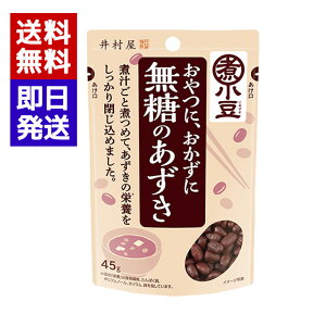 䑺 ̂ 45g Ϗ   邱 fU[g aH XC[c 