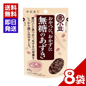 䑺 ̂ 45g 8܃Zbg Ϗ   邱 fU[g aH XC[c 