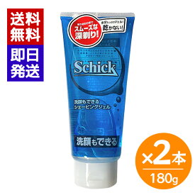 Schick シェービングジェル 180g 2本セット 髭剃り 洗顔 メンズ用 乾かない ジェルタイプ シック メンズコスメ