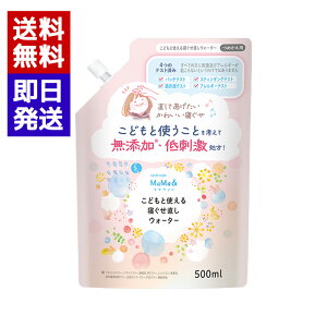 TCNX^C MaMaǂƎgQEH[^[ l֗p 500ml h AR[t[ pxt[