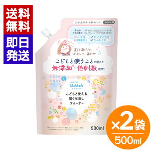 TCNX^C MaMaǂƎgQEH[^[ l֗p 500ml 2܃Zbg h AR[t[ pxt[