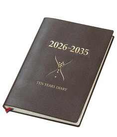 石原出版社 石原10年日記 ブラウン 2026年版 2026年1月1日始まり こげ茶 B5 送料無料