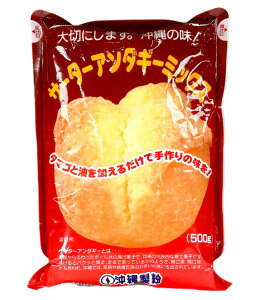 ���ꐻ�� �T�[�^�[�A���_�M�[�~�b�N�X 500g ���َq��� ��������