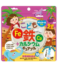 こども鉄+カルシウム チュアブル 60粒 ユニマットリケン 子供サプリメント 送料無料