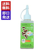 こげとり ぱっとビカ 100g 焦げ取り 塗るだけ 簡単 業務用 フライパン 鍋 ガスコンロ 頑固な焦げに 名人