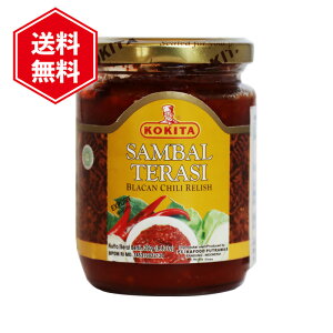 KOKITA Sambal Terasi 250g �R�L�^ �T���o���e���V �C���h�l�V�A���� ������ �W������ �`���I �Ă��� �^�� ����� �\�[�X