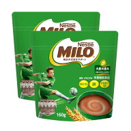 ネスレ ミロ オリジナル 160g 2袋セット 栄養機能食品 カルシウム 子供 ココア