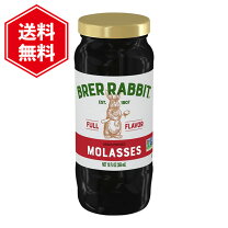 楽天市場】ブレアラビット モラセスシロップ マイルドフレーバー 