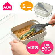 オークス レイエ ぬかどこ ボックス ぬか漬け 容器 500g ミニ 冷蔵庫対応 簡単 日本製