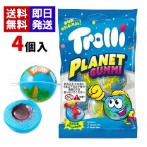 楽天市場】地球グミ 60の通販