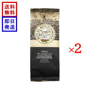���C���� �R�i�R�[�q�[ �o�j���}�J�_�~�A�i�b�c 140g 2�܃Z�b�g ROYAL KONA COFFEE �R�[�q�[�� �n���C