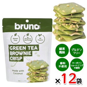 bruno snack �N���X�s�[�O���[���e�B�[�u���E�j�[ 60g 12�܃Z�b�g �O���e���t���[ ��GI�H�i �N�����` �_�C�G�b�g ���َq �w���V�[