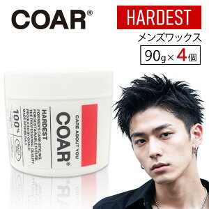 COAR HARDEST 90g 4�Z�b�g ���K�i �n�[�h���b�N�X �X�^�C�����O�� �T�����ꔄ�i �R�A �n�[�f�X�g �����Y ���b�N�X �􂢗����₷�� ���e�� �T���� �n�[�h�^�C�v