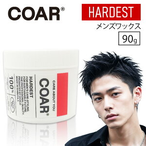 COAR HARDEST 90g ���K�i �n�[�h���b�N�X �X�^�C�����O�� �T�����ꔄ�i �R�A �n�[�f�X�g �����Y ���b�N�X �􂢗����₷�� ���e�� �T���� �n�[�h�^�C�v