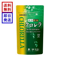 オリヒロ 清浄培養クロレラ 詰め替え用 1000粒 ORIHIRO クロレラ サプリメント 野菜不足 緑黄色野菜 健康…