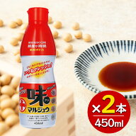 丸十大屋 味マルジュウ新鮮ボトル 450ml×2本セット 山形 国産醤油 だし醤油
