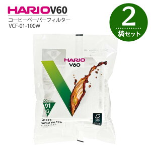 HARIO V60�p �y�[�p�[�t�B���^�[ 01W 100���� 2�� VCF-01-100W �R�[�q�[�t�B���^�[ �h���b�v�R�[�q�[ ����