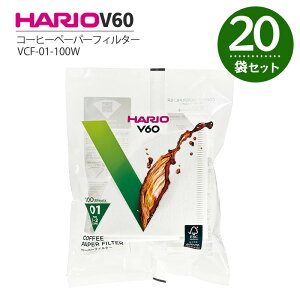 HARIO V60�p �y�[�p�[�t�B���^�[ 01W 100���� 20�� VCF-01-100W �R�[�q�[�t�B���^�[ �h���b�v�R�[�q�[ ����