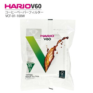 HARIO V60�p �y�[�p�[�t�B���^�[ 01W 100���� 1�� VCF-01-100W �R�[�q�[�t�B���^�[ �h���b�v�R�[�q�[ ����