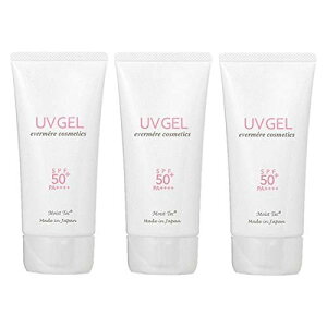 Go[ CXgebNUV SPF50+(Ă~ߔeWF)70g 3RZbg