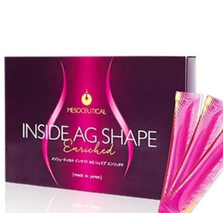 楽天市場】送料無料 メソシューティカル インサイド AGシェイプ  