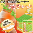 新よもぎゅっと80枚入り 即日発送 送料無料 条件一切なし